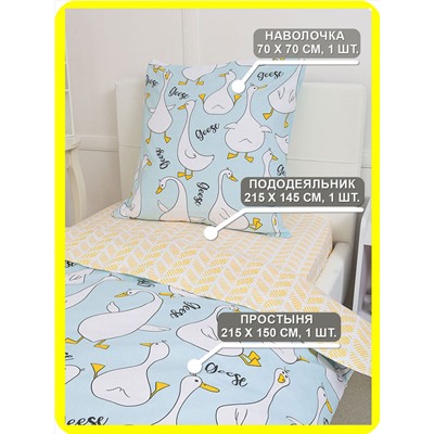 Текс-плюс КПБ Общий НФ-00142789