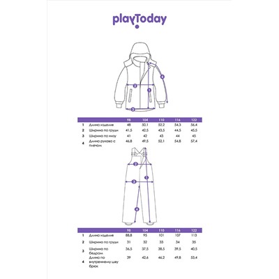 Комплект (Куртка+Брюки) PLAYTODAY, 1060980
