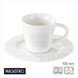 Кофейная пара Magistro Crotone, 2 предмета: чашка 100 мл, блюдце d=15 см, фарфор, белая