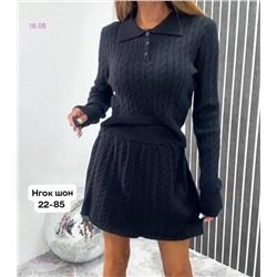 Костюм бронь 1978784-1