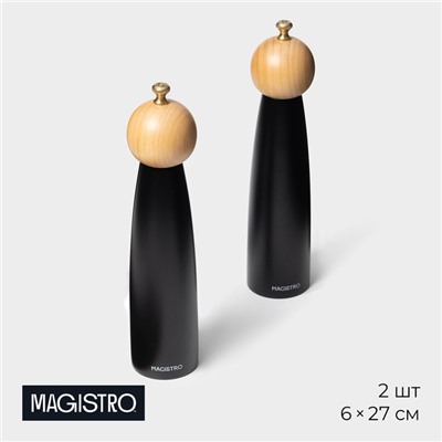 Набор мельниц для специй Magistro Ollander, 2 шт., 27 см, чёрный