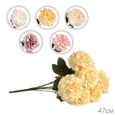 Цветок искусственный 47 см 9 бутонов / NT42-1 /уп 240/