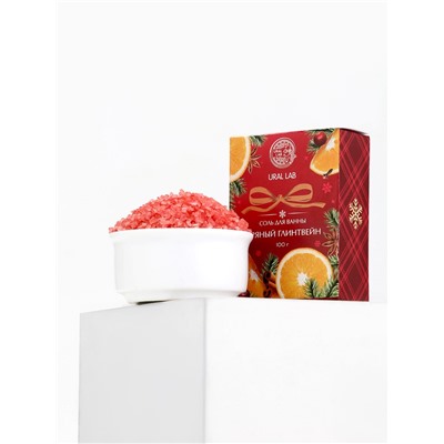 Соль для ванны, 100 г, с ароматом пряного глинтвейна, URAL LAB