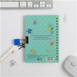 Записная книжка на замочке, А6, 50 л. «Мои волшебные мысли»
