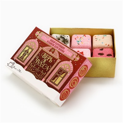 Бомбочки для ванны с добавками «Верь в чудеса», 6×70 г, аромат ягоды, Чистое счастье