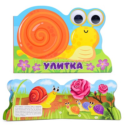 Вырубка с глазками 35мм. "Улитка"