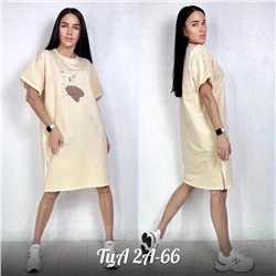 Платье женское