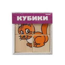 Кубики детские «Животные» деревянные, 4 детали