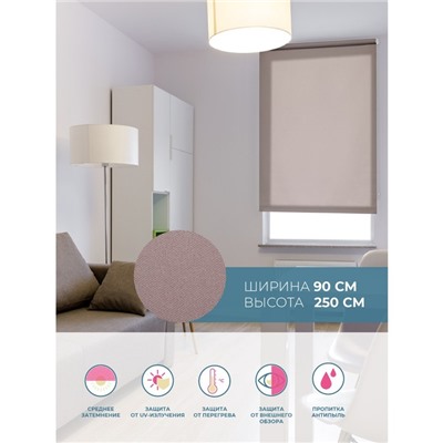 Рулонная штора Decofest «Плайн», 90×250 см, цвет какао с молоком