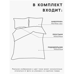 Постельное бельё 1.5-спальное «Этель» Winter village, бязь