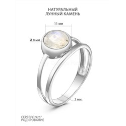 Серьги из серебра с натуральным лунным камнем родированные 925 пробы 2-396р436