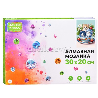 Мозаика алмазная "Котята" 20*30см