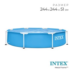Бассейн каркасный INTEX Metal Frame, 244×51 см, 28205NP