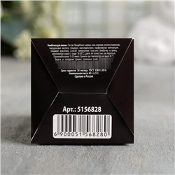 Бомбочка для ванны Black, 40 г, аромат персика, BEAUTY FOX