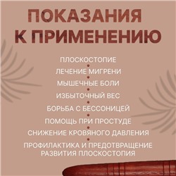 Массажёр «Палочка», деревянный, универсальный, 14.5×1.5 см, цвет «красное дерево»