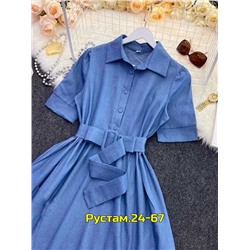 Джинсы #23056546