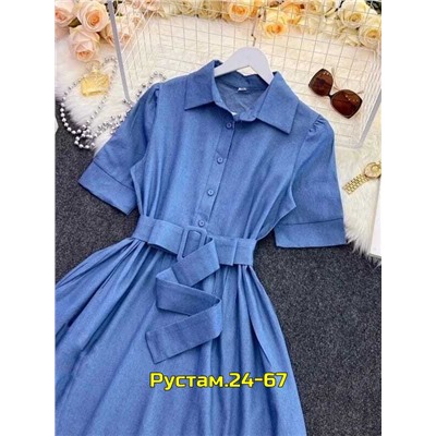 Джинсы #23056546