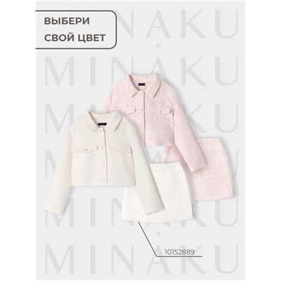 Комплект для девочки (жакет и юбка) MINAKU: PartyDress, розовый, рост 128 см