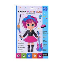 Магнитный набор "Кукла рок-звезда" Baby Games.