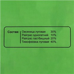 Семена Газонная травосмесь "Городская", 5 кг