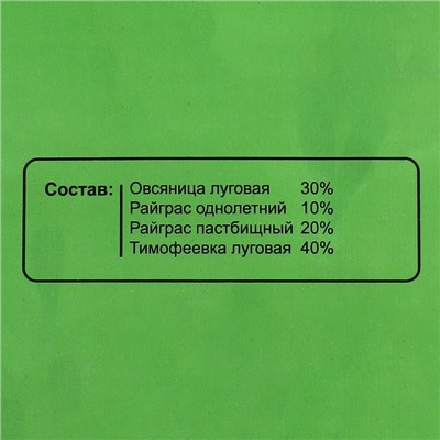 Семена Газонная травосмесь "Городская", 5 кг