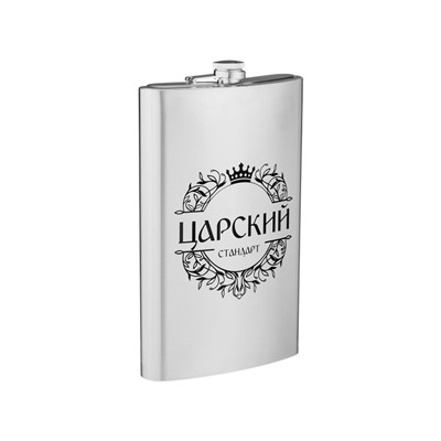 УЦЕНКА Фляжка для алкоголя "Царский стандарт", нержавеющая сталь, подарочная, 1.92 л, 64 oz