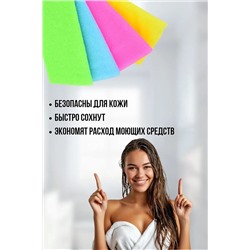 83437 Мочалка НАТАЛИ, 1195404