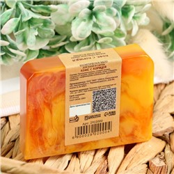 Мыло СПА - уход для бани и сауны «Кофе с корицей» Добропаровъ РУЧНАЯ РАБОТА 80 г