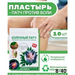 Артикул #22979216