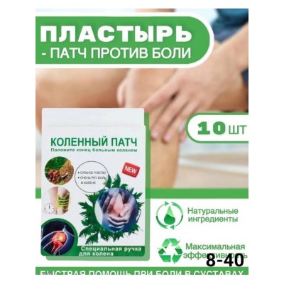 Артикул #22979216