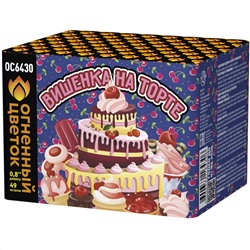 Фейерверк ОС6430 Вишенка на торте (0,8" х 49)