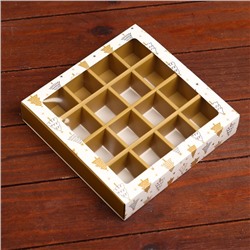 Коробка под 16 конфет «Новогодняя», 17.5×17.5×3.5 см