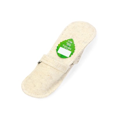 Тапочки для бани, шерсть 100%, белые, «Добропаровъ»