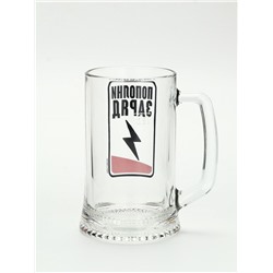 Кружка стеклянная пивная «Пополни заряд», 500 мл