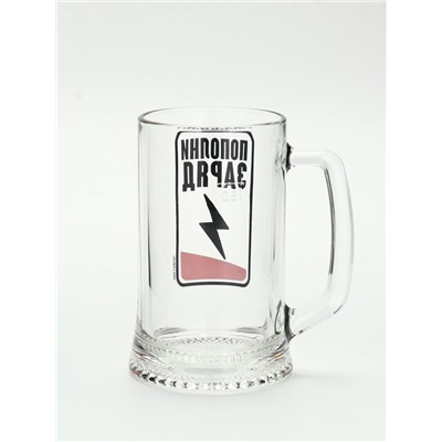 Кружка стеклянная пивная «Пополни заряд», 500 мл