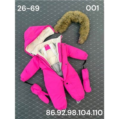 Комбинезон 001 фуксия