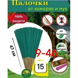 Артикул #23088782