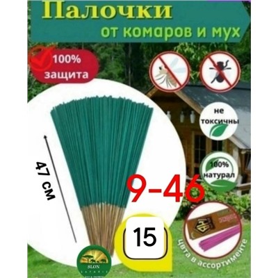 Артикул #23088782