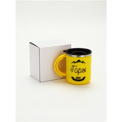 Термокружка «Горы зовут», 450 мл, 12.5×10.5 см