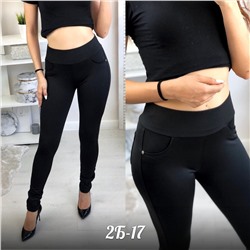 ЛОСИНЫ ПОД БРЮКИ | БЕЗ НАЧЁСА