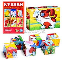 Кубики в картинках 23 ( из 6-ти штук)