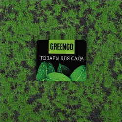 Мох искусственный, декоративный, полотно 1×1 м, зелёный на чёрном, Greengo