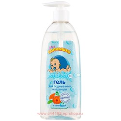 Мое Солнышко Гель для подмывания младенцев с календулой 400мл