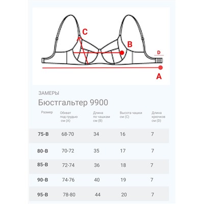 Женский бюстгальтер Orkide