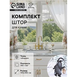 Комплект штор для кухни с подхватами «Этель. Новогоднее чудо», 2 шт., белые, 145×180±5 см