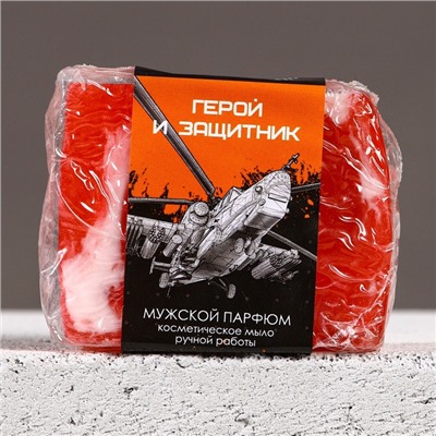 Мыло для рук «23 Февраля», 90 г, аромат мужского парфюма, HARD LINE