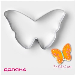Форма для печенья «Бабочка», металл 7×5.5×2 см, серебристая