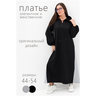 52386 Платье женское (Черный)
