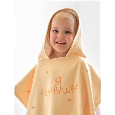 Полотенце - пончо детское махровое «Крошка Я. Солнышко», 60×120 см, жёлтое