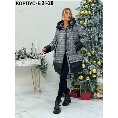 Куртка зима 2050083-2